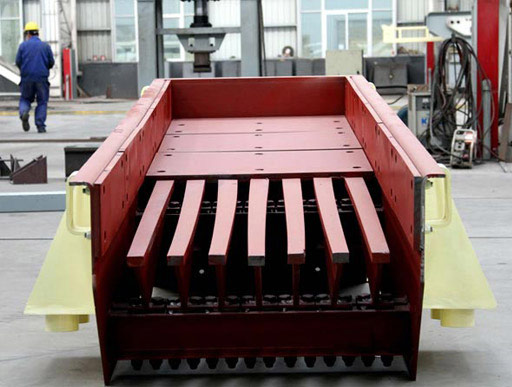 振動(dòng)給料機