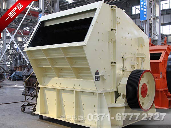 石灰石反擊式破碎機價(jià)格