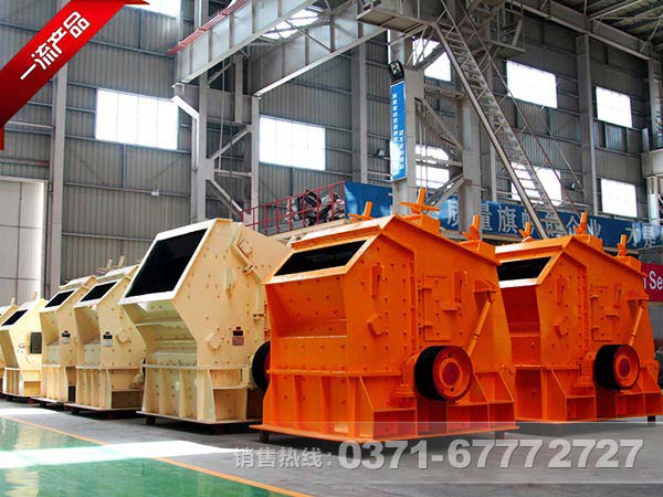 石灰石反擊式破碎機廠(chǎng)家