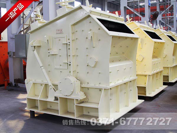 反擊式破碎機廠(chǎng)家