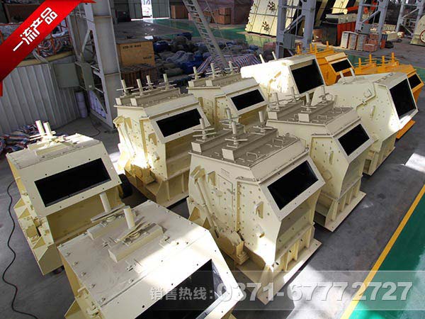 反擊式破碎機價(jià)格