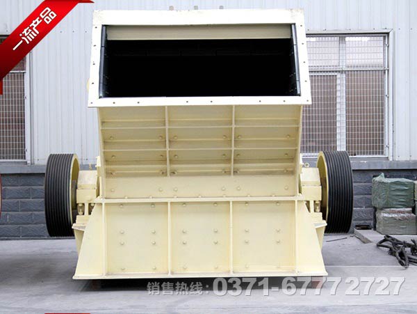 反擊式破碎機價(jià)格