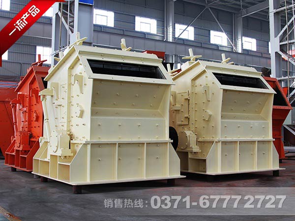 石料反擊式破碎機價(jià)格