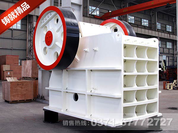 礦石顎式破碎機價(jià)格是多少
