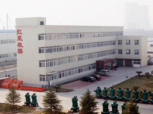 河南紅星礦山機械廠(chǎng)