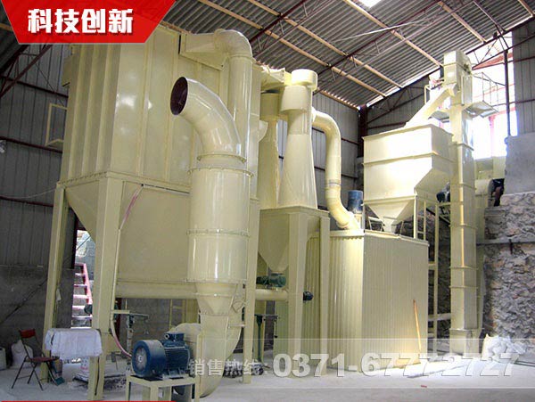 鈦白粉磨粉機廠(chǎng)家選河南紅星，為什么？