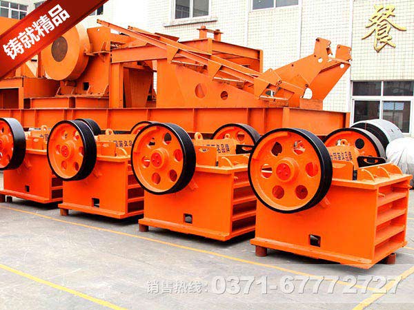 河南玄武巖破碎機廠(chǎng)家價(jià)格合理嗎？