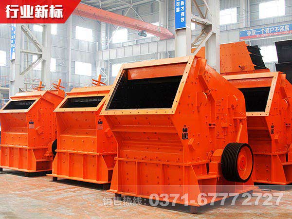金屬硅破碎機廠(chǎng)家選擇注意事項