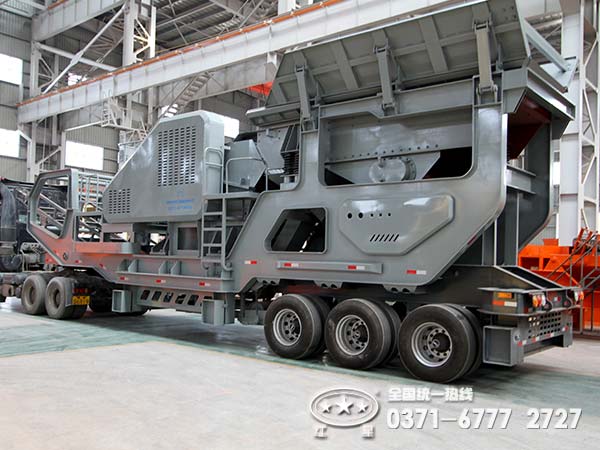 移動(dòng)式粉碎機