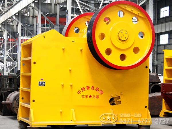 5個(gè)技術(shù)突破成就紅星顎式破碎機在市場(chǎng)的地位