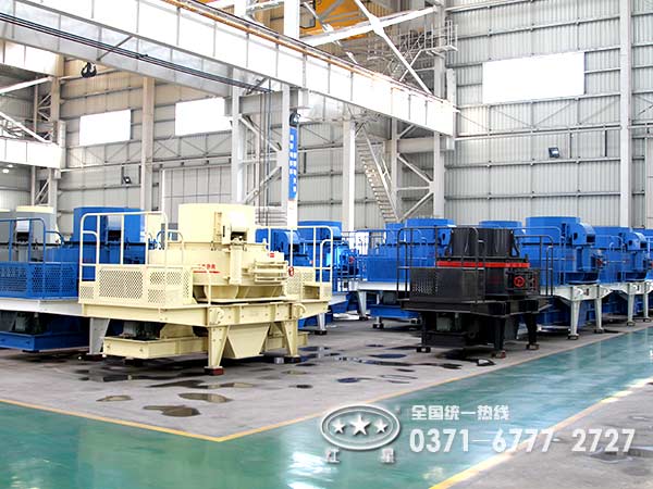 立軸沖擊式破碎機 立軸沖擊式破碎機