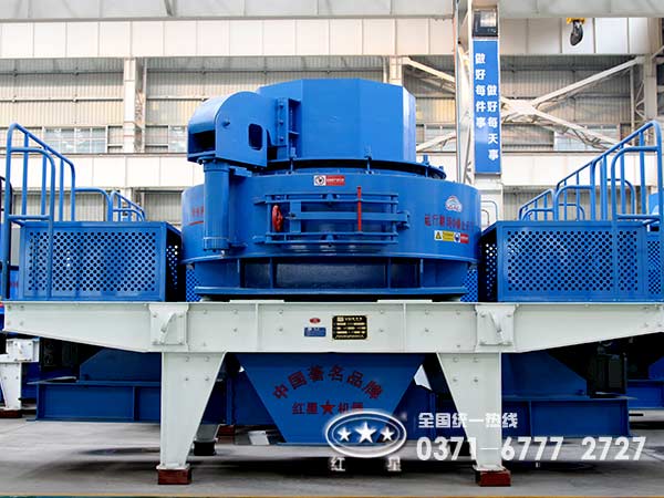 制砂設備制造廠(chǎng)家-河南紅星