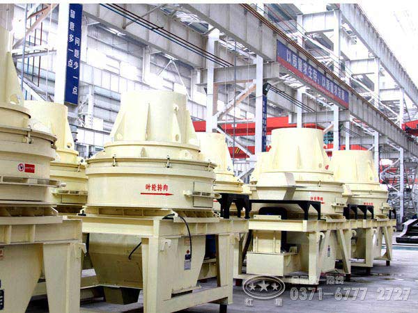 河南制砂機廠(chǎng)家哪個(gè)好？