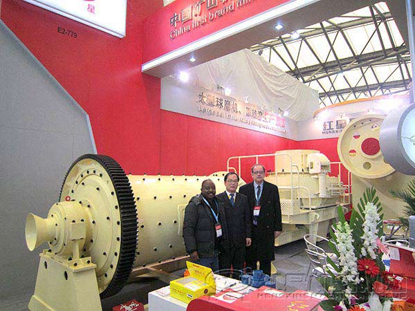紅星球磨機展會(huì )現場(chǎng)