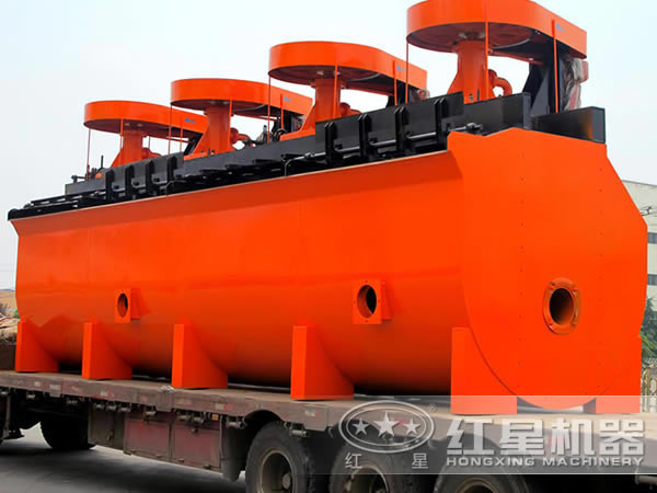 大型原煤浮選機發(fā)貨現場(chǎng)