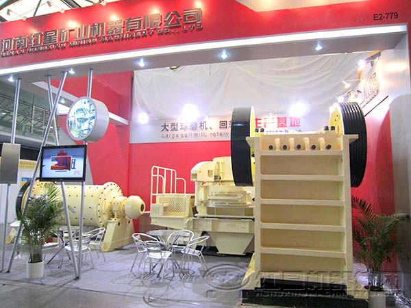 河南紅星石子粉碎機展會(huì )