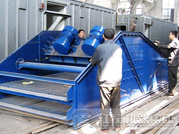 直線(xiàn)振動(dòng)篩