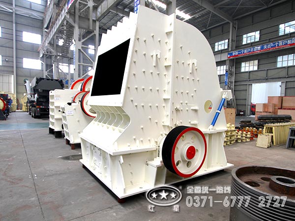 反擊式破碎機 反擊式破碎機