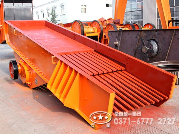 振動(dòng)給料機