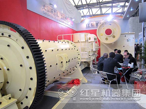 紅星格子型球磨機廠(chǎng)家展會(huì )現場(chǎng)