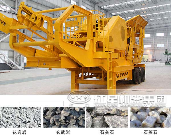 液壓驅動(dòng)型圓錐移動(dòng)破碎機價(jià)格|液壓驅動(dòng)型圓錐移動(dòng)破碎機廠(chǎng)家