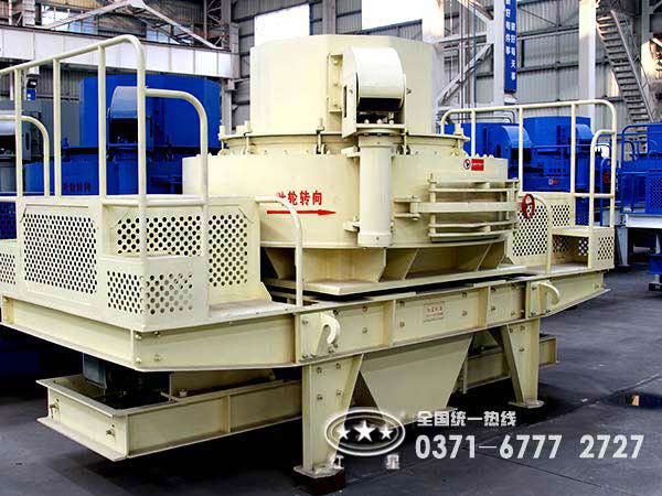 鐵礦石制砂機