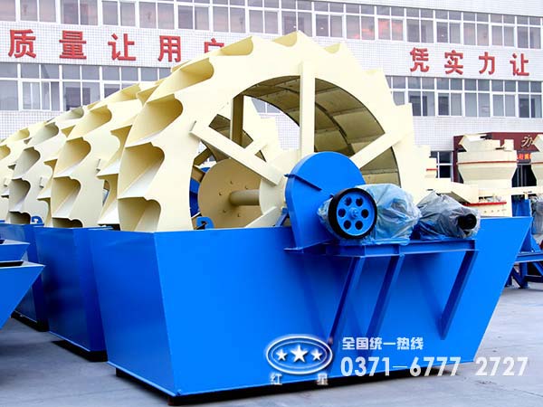 輪式洗砂機