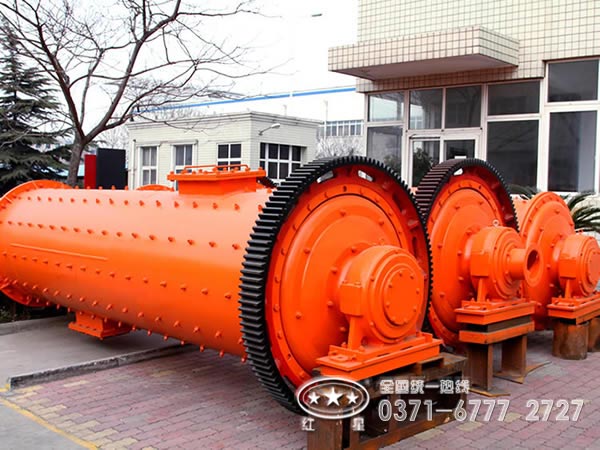 紅星選鐵球磨機廠(chǎng)家