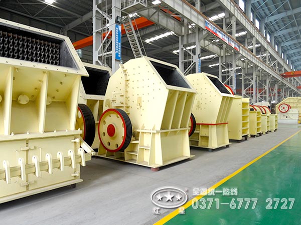 河南紅星單段錘式破碎機廠(chǎng)家價(jià)格咨詢(xún)熱線(xiàn)