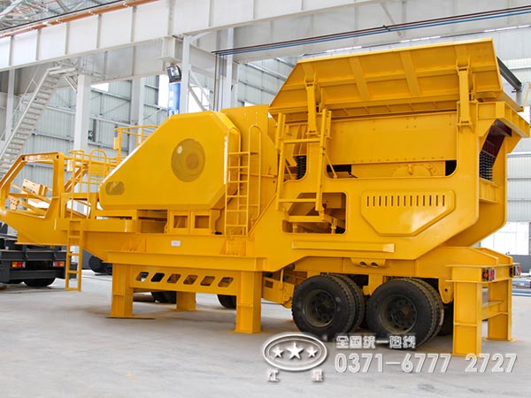 移動(dòng)式破碎機