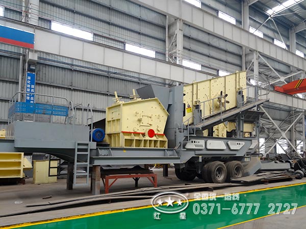 河南紅星移動(dòng)式破碎機廠(chǎng)家價(jià)格咨詢(xún)熱線(xiàn)