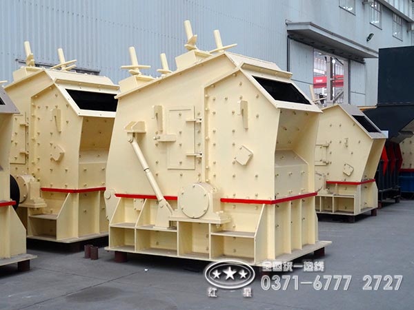 石灰石專(zhuān)用反擊破碎機