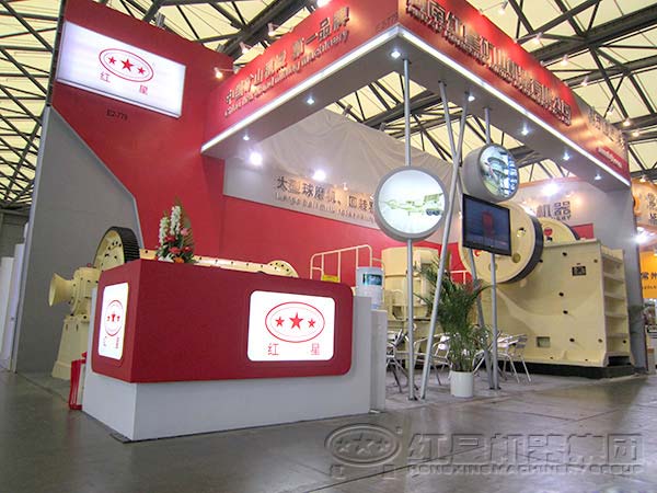 石子機展會(huì )