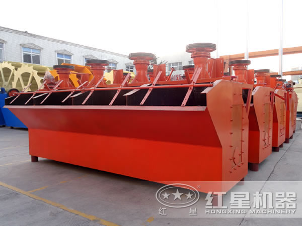 原煤浮選機生產(chǎn)廠(chǎng)家