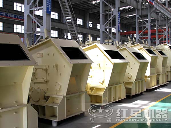 反擊式破碎機生產(chǎn)車(chē)間