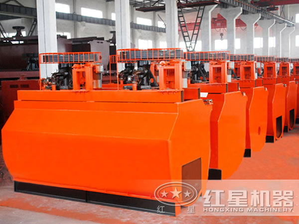 攪拌式浮選機生產(chǎn)廠(chǎng)家