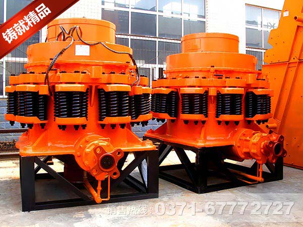 圓錐破碎機廠(chǎng)家