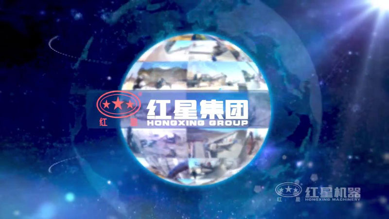 買(mǎi)破碎機就上紅星機器，好設備，好服務(wù)