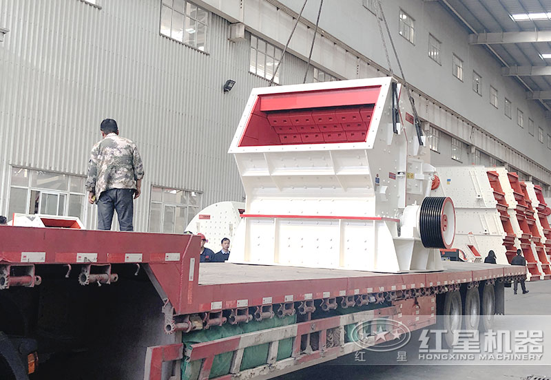 反擊破生產(chǎn)廠(chǎng)家-紅星機器發(fā)貨
