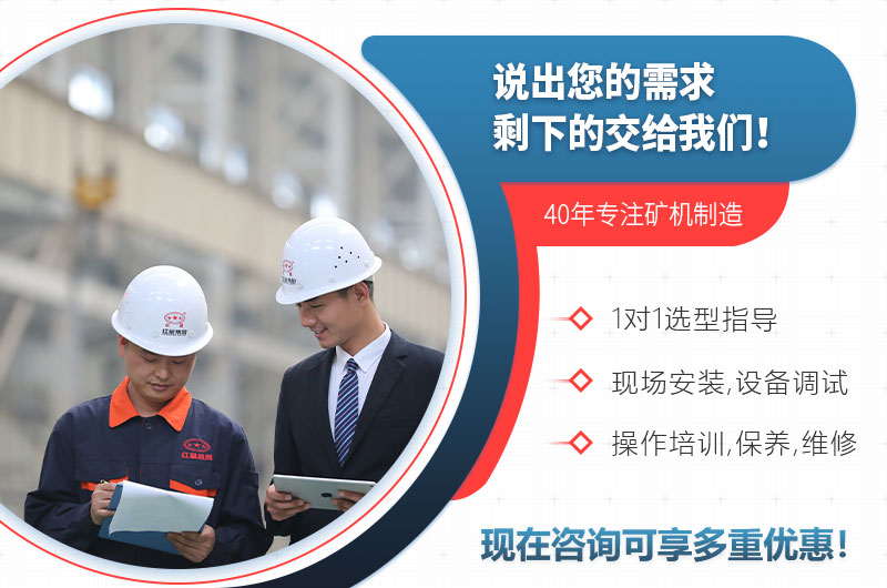 紅星廠(chǎng)家售后服務(wù) 紅星廠(chǎng)家售后服務(wù)