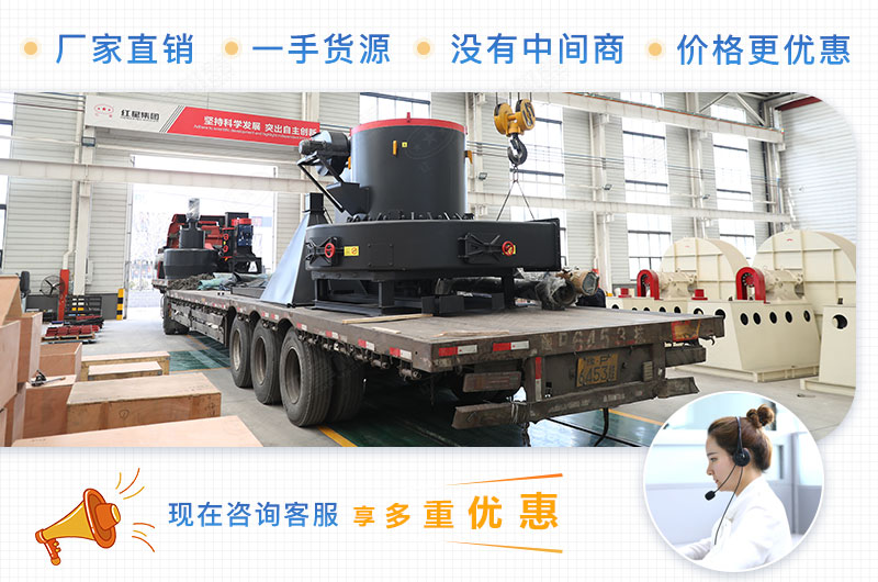 紅星廠(chǎng)家服務(wù)