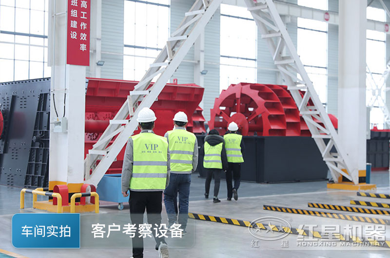 客戶(hù)來(lái)廠(chǎng)考察設備 客戶(hù)來(lái)廠(chǎng)考察設備