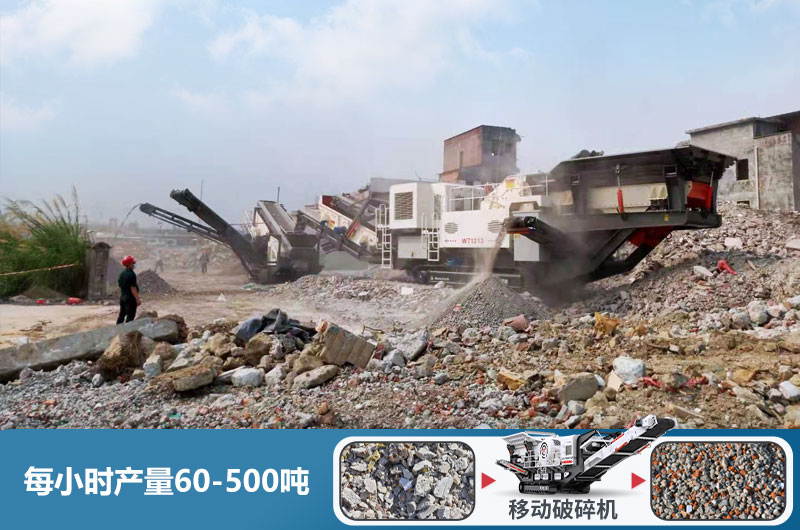 履帶式破碎機產(chǎn)量