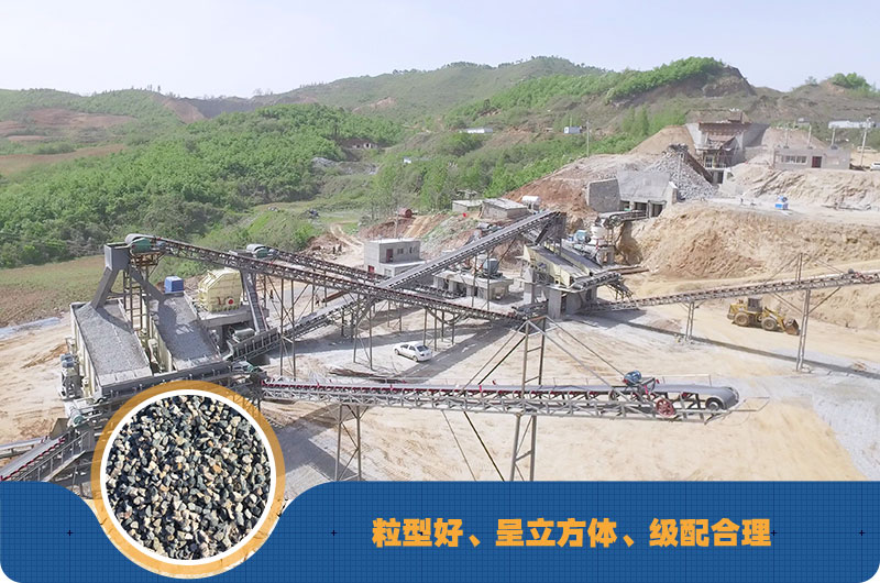 年產(chǎn)200萬(wàn)碎石廠(chǎng) 年產(chǎn)200萬(wàn)碎石廠(chǎng)
