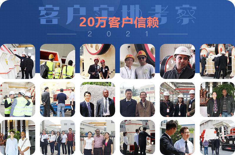 客戶(hù)案例集結 客戶(hù)案例集結