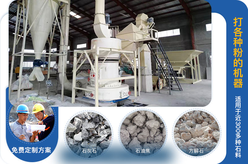 打各種粉的機器叫什么？?jì)r(jià)格多少？