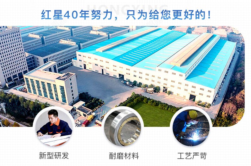 河南紅星廠(chǎng)家 河南紅星廠(chǎng)家