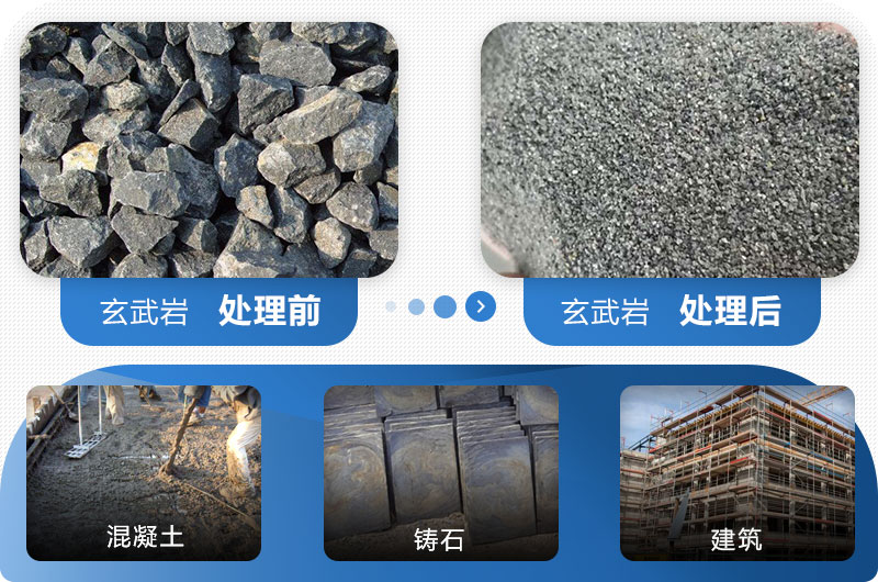 玄武巖機制砂的用途 玄武巖機制砂的用途