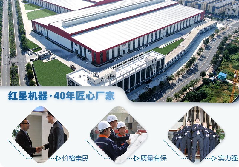 河南紅星破碎機廠(chǎng)家 河南紅星破碎機廠(chǎng)家