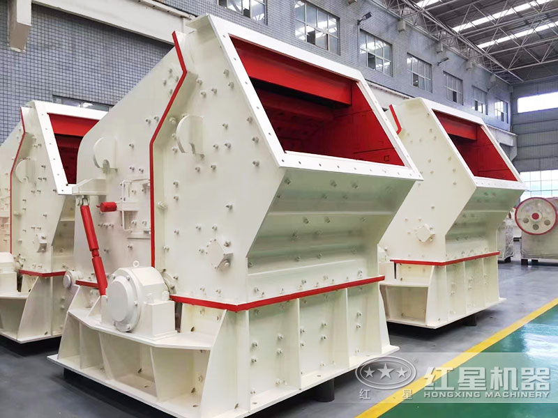 反擊破碎機型號有幾種？在線(xiàn)選型